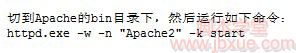 apache