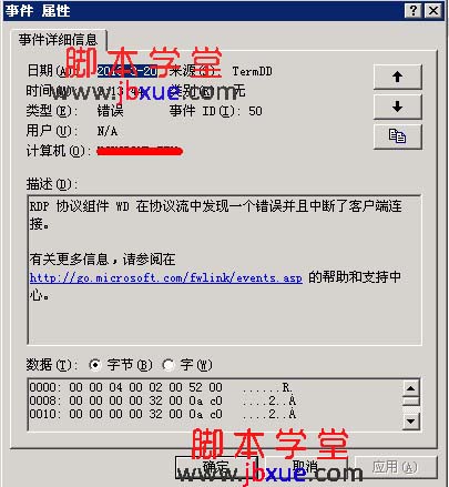 <a href=http://www.jb200.com/zt/yuanchengzhuomian/ target=_blank class=infotextkey>Զ</a>޷