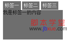 <a href=http://www.jb200.com/jb/jquery/ target=_blank class=infotextkey>jquery</a>ǩҳЧ