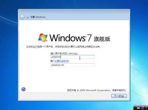 װwin7ϵͳ