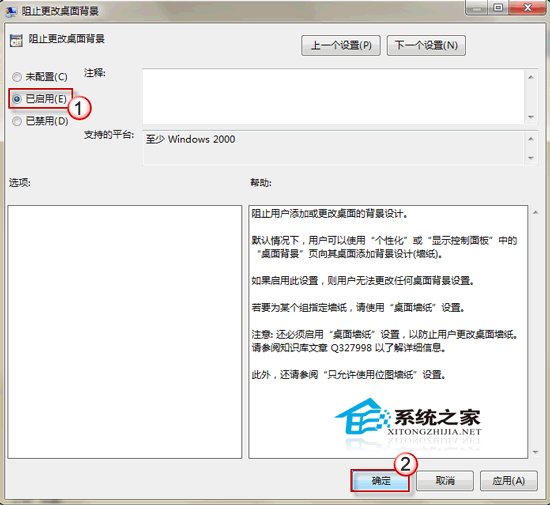 Win7汳