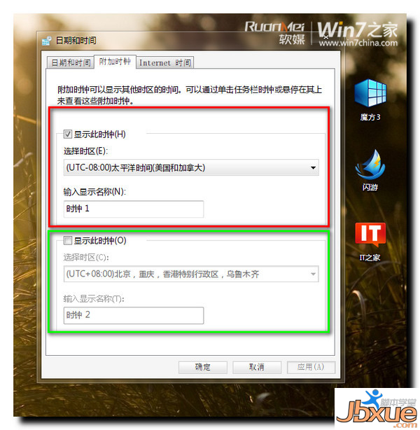 win7öʱ