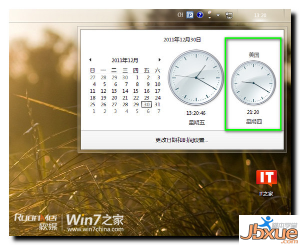 win7öʱ