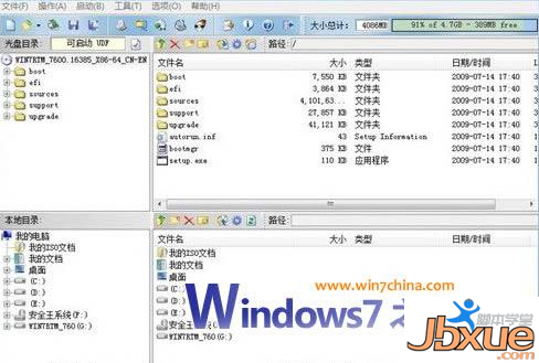 Windows7װU