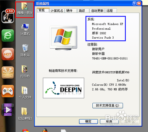 win7Զ