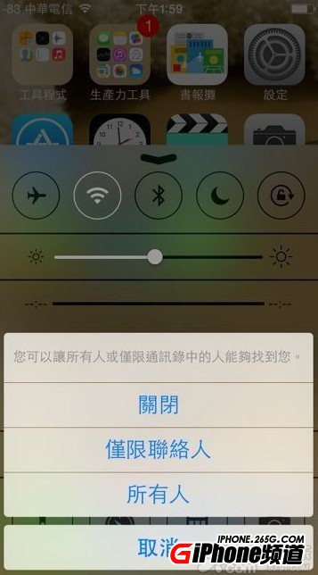 iOS7 Airdropô