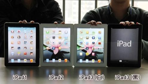 ipad3ipad2