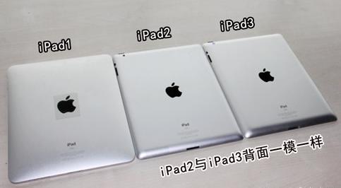 ipad3ipad2