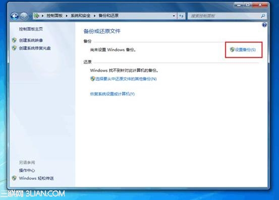 Windows7ݹ