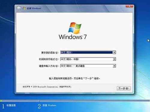 װwin7ϵͳ