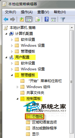 Win7汳