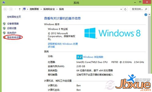 win7ڴ治ô