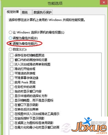 win7ڴ治ô