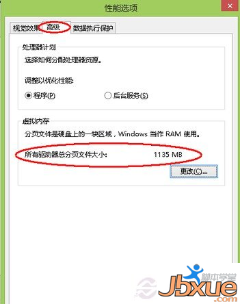 win7ڴ治ô