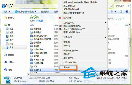 Win7MP3Ϣ