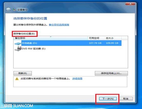 Windows7ݹ