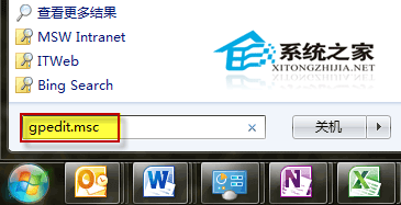 Win7汳