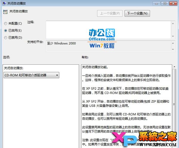 ιرWindows7ϵͳƶԶ