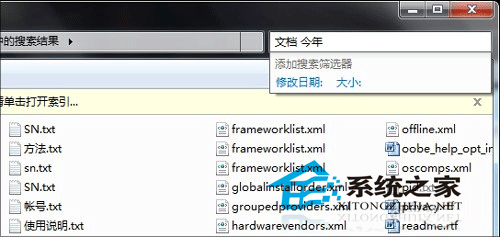 win7