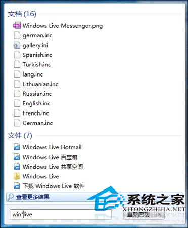 win7