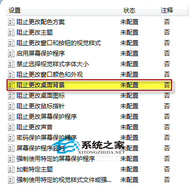 Win7汳