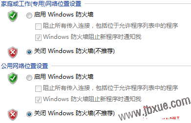 windows xpwin7¹رϵͳԴķǽ