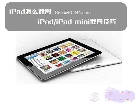 iPadôͼ iPad/iPad miniͼ