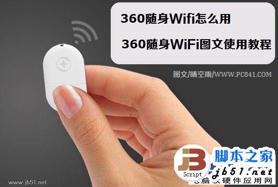 360wifiôʹ