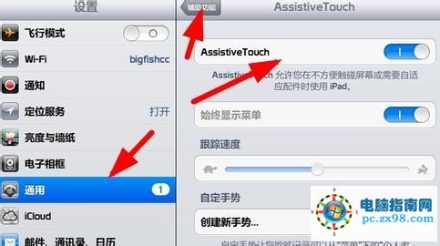 ipad4ƽ