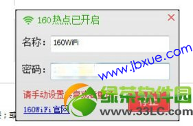 160wifiֶù1