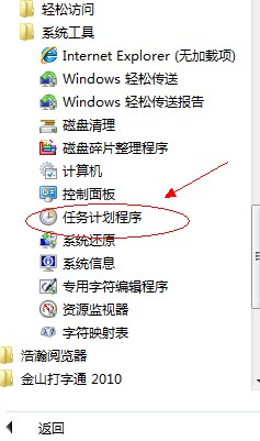 win7ʱػô