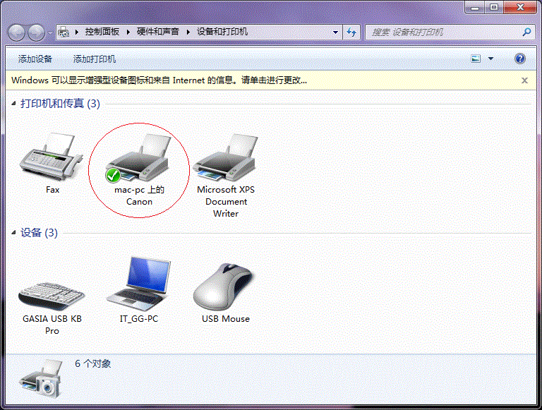 win7ӡô