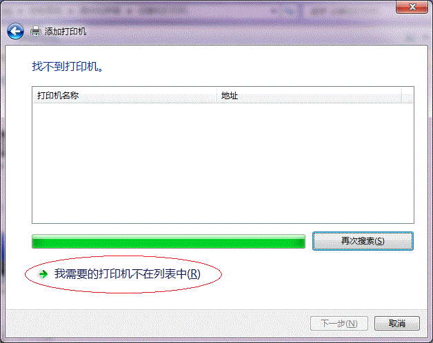 win7ӡô