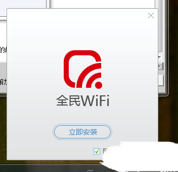 ȫwifiôװ ȫwifiװ̳ 