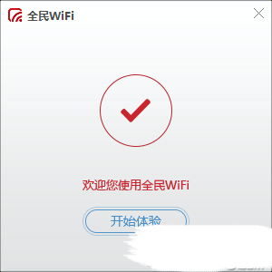 ȫwifiôװ ȫwifiװ̳ 