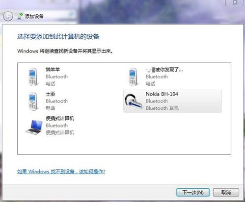 win7ôʹ֣