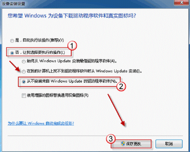 ֹWindows7Զװ