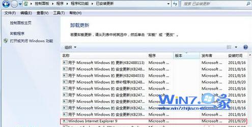 һ windows Internet explore9 ѡж