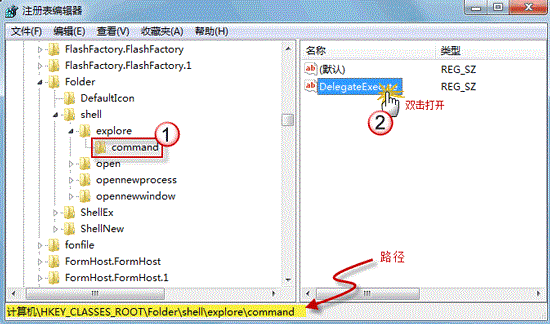 Windows7¿ݼWin+E򲻿Դô죿