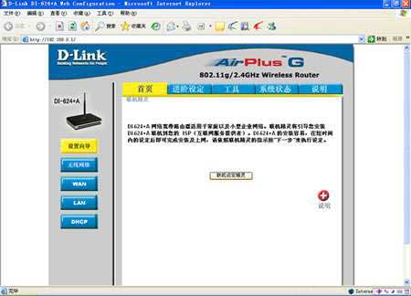 d-link·ͼ