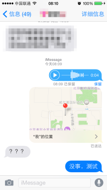 ios8ʽ 