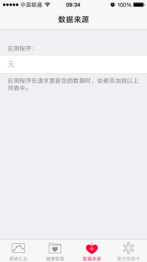 ios8ʽ 