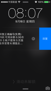 ios8ʽ 