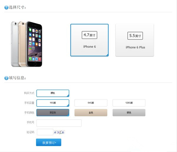 ƶiphone6ôԤԼƶiphone6ʱ