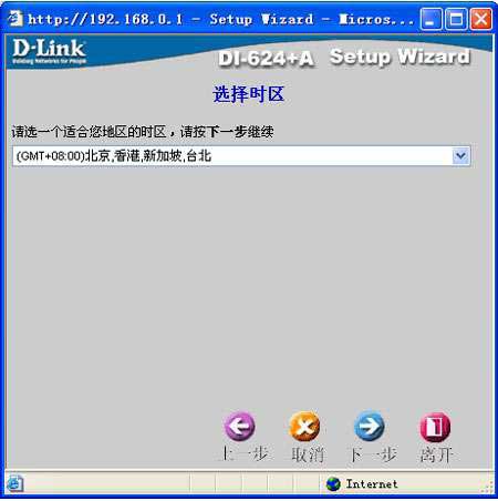 d-link·ͼ