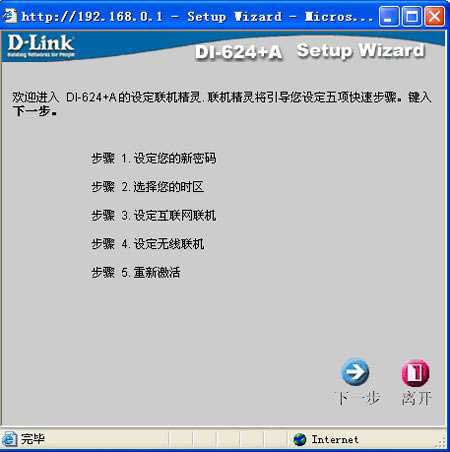 d-link·ͼ