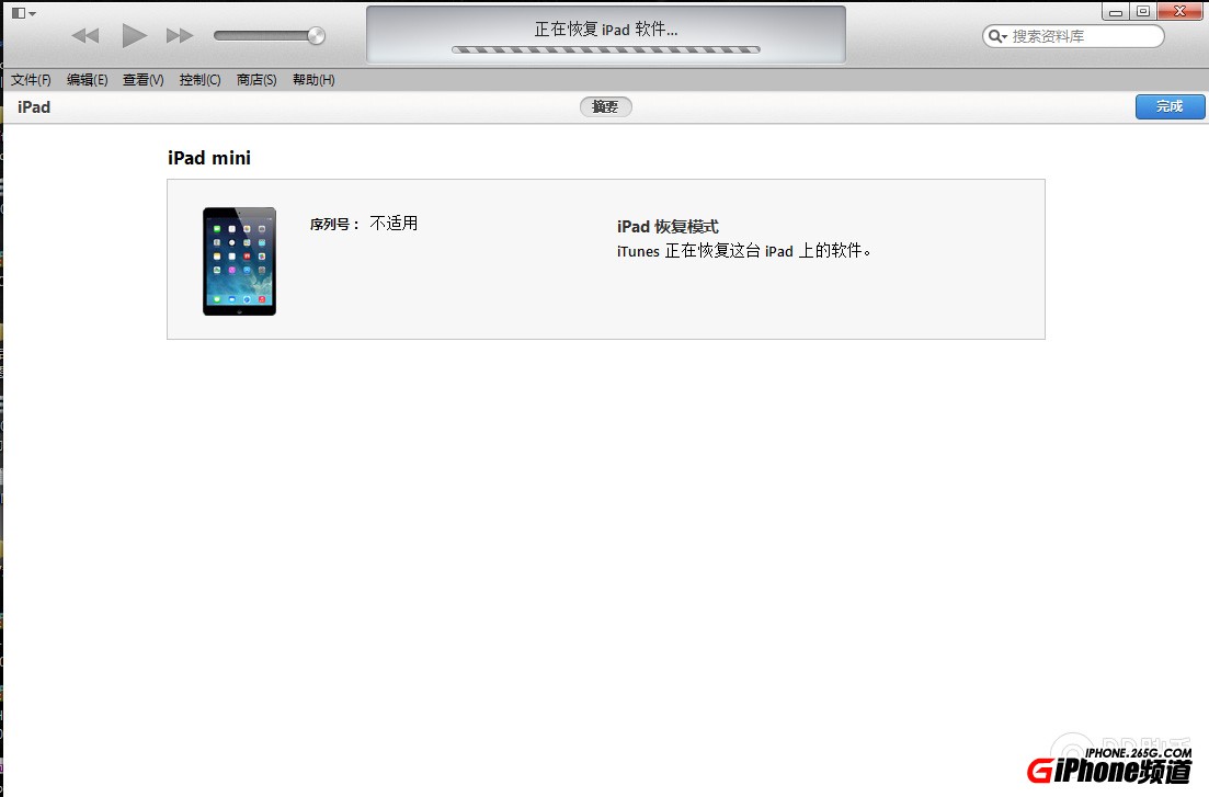 ios8 beta1԰̳