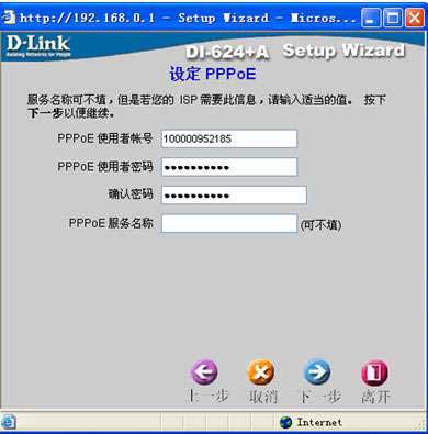 d-link·ͼ