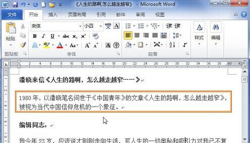 word2010Ϊϱ߿10