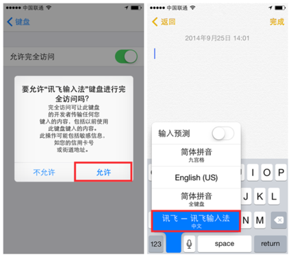 ios8Ѷ뷨װüͼĽ̳